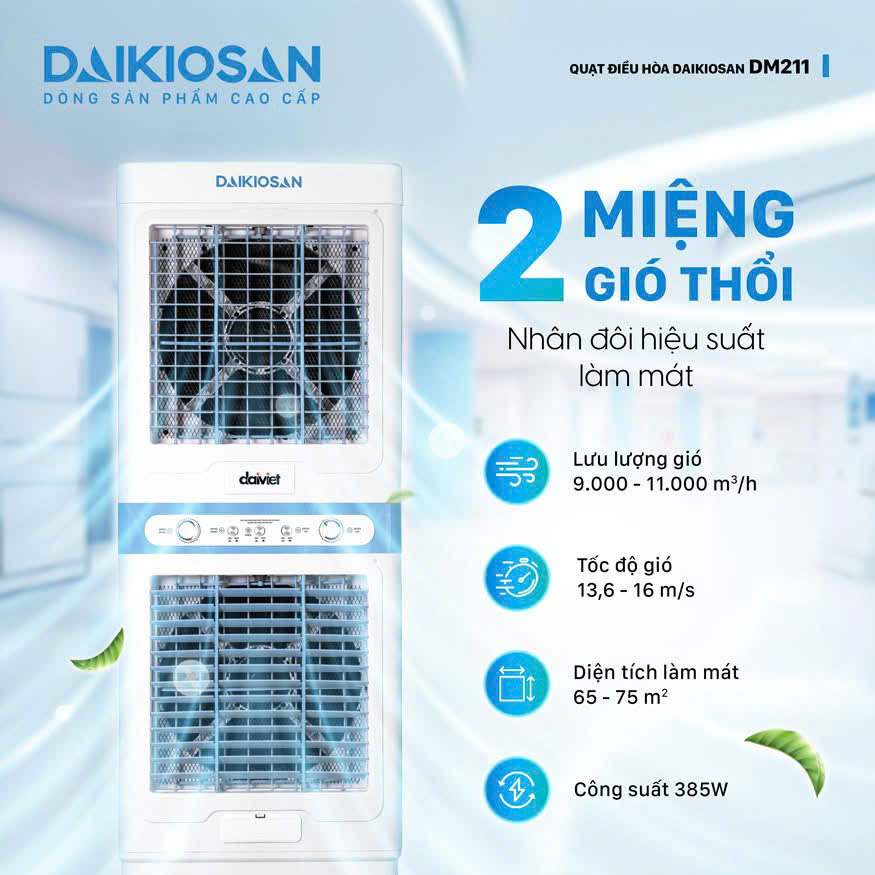 daikiosan_dm211_2