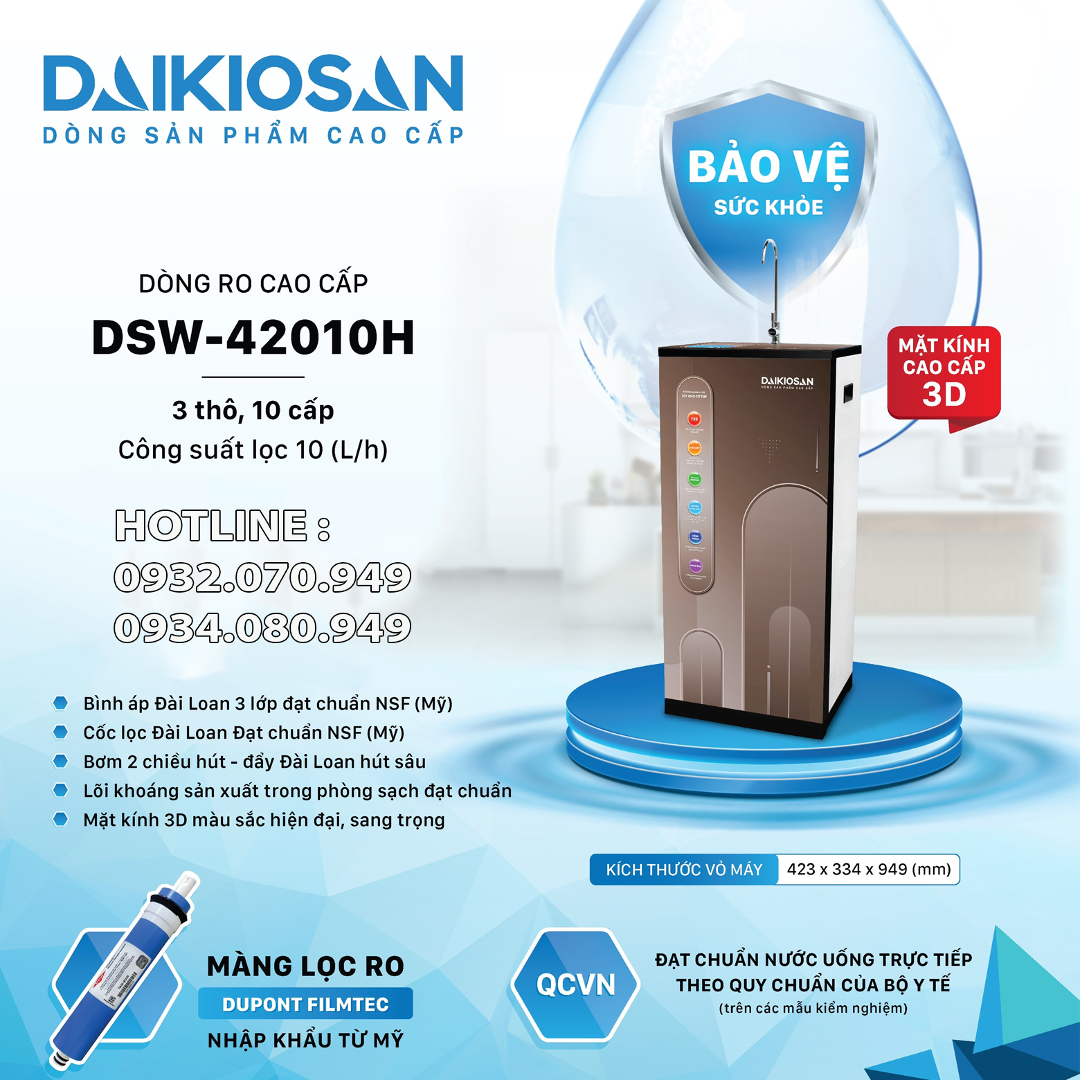 daikiosan_dsw-42010h