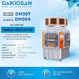 Quạt hơi nước công nghiệp Daikiosan DM307 (8 hướng thổi)