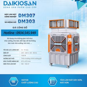 Quạt hơi nước công nghiệp Daikiosan DM307 (4 hướng thổi)